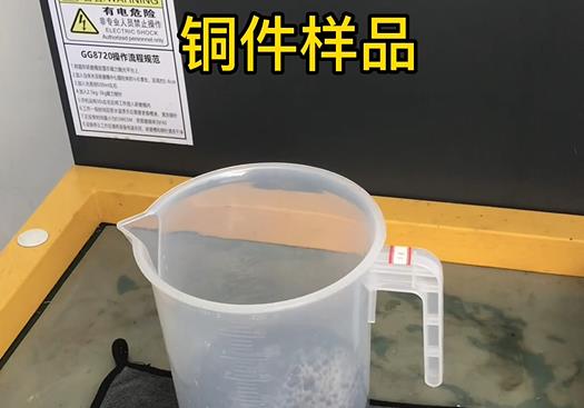 庆阳紫铜高频机配件样品